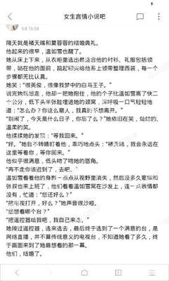 篮球买球官方